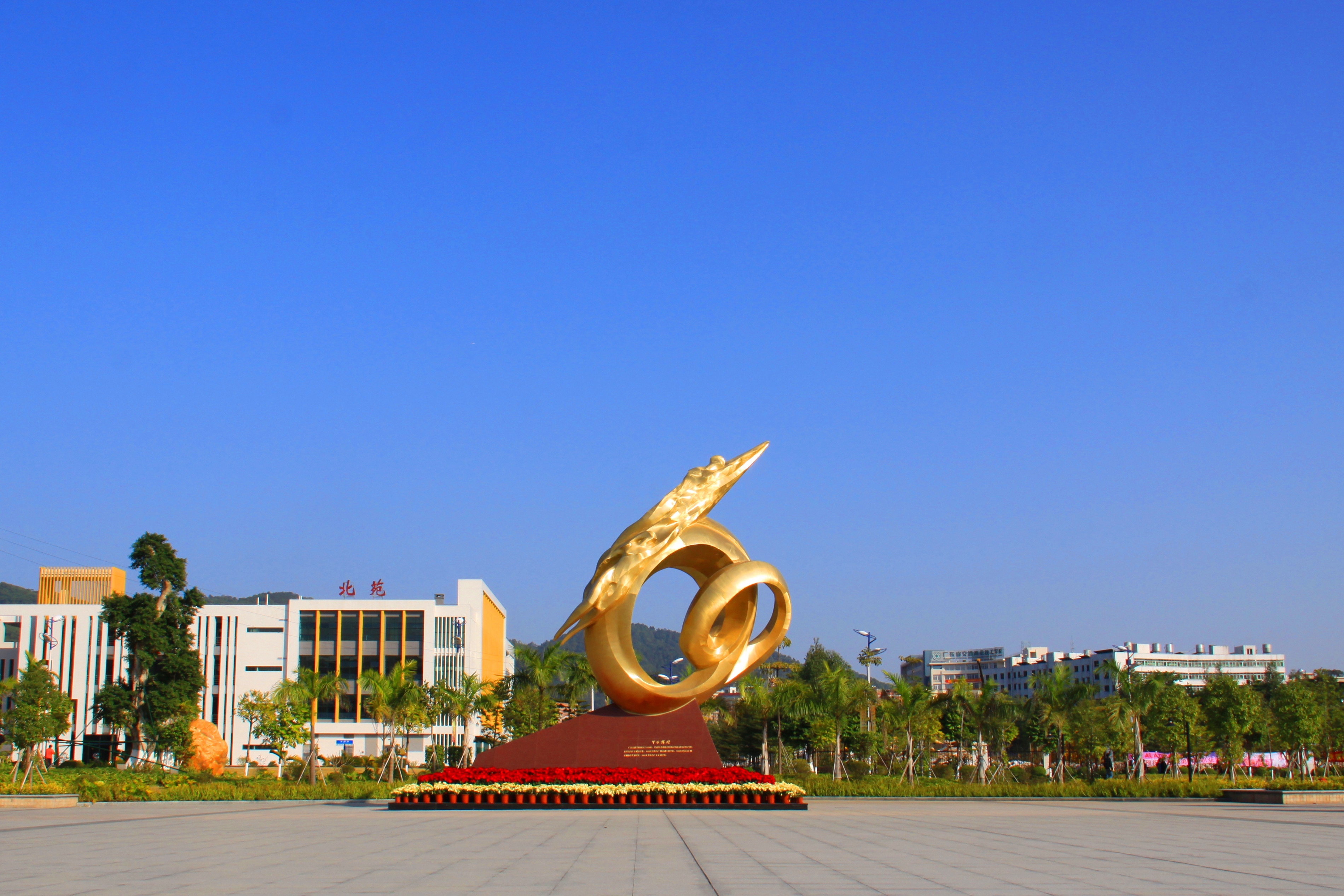 广东超牛二本大学:就业率好,曾是央行直属,收分远超一本线