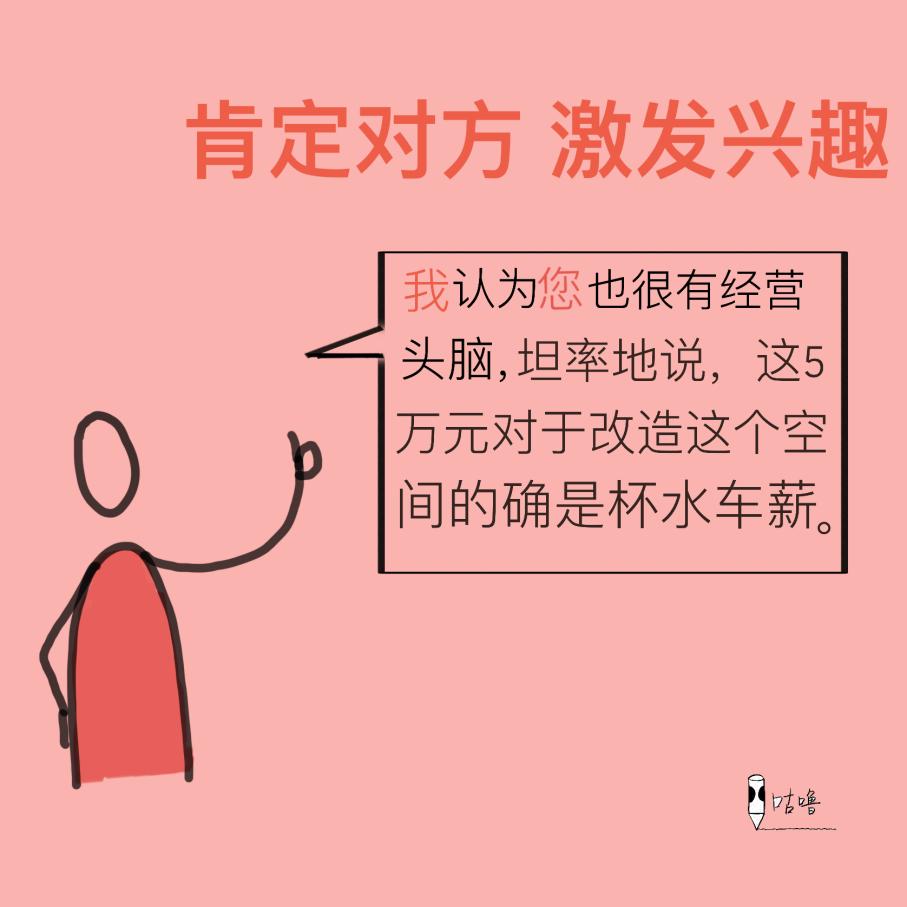 在矛盾纠纷协调议事会上的讲话,协商议事技巧和方法有哪些