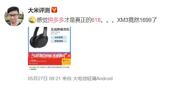 鎷煎澶氱粰濂虫湅鍙嬩拱鎵嬫満,鎷煎澶氫拱绀肩墿濂虫湅鍙嬭鍒嗘墜