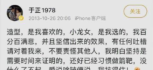 黄璐于正刘芸最新视频,刘芸回应黄璐和于正