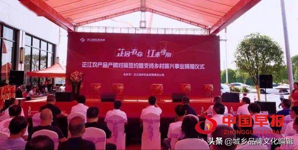 芷江乡村振兴,湖南乡村振兴电商