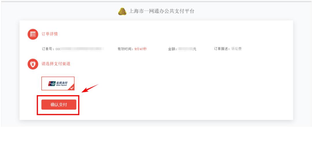 当事人问律师费怎么收,当事人多久缴纳诉讼费规定
