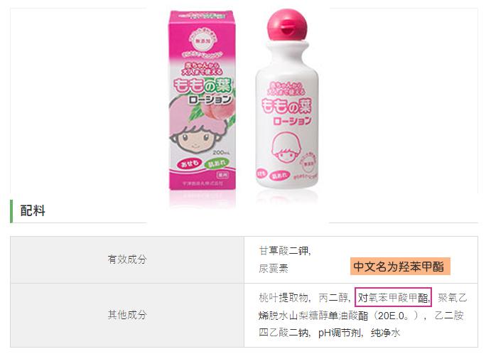 宝宝祛痱止痒喷雾测评,祛痱止痒推荐