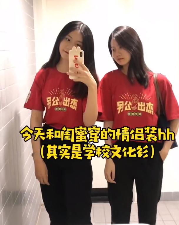 两所“顶级高中”内部环境对比，一个天上一个地下，但都能上北大