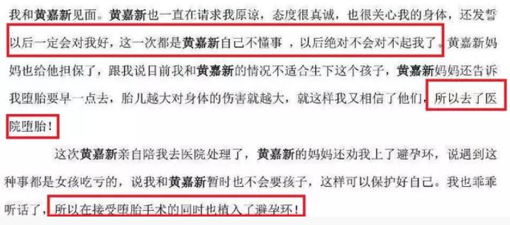 前男团成员线下约粉打架?爱豆出轨让前女友堕胎,偶像迷惑行为太多