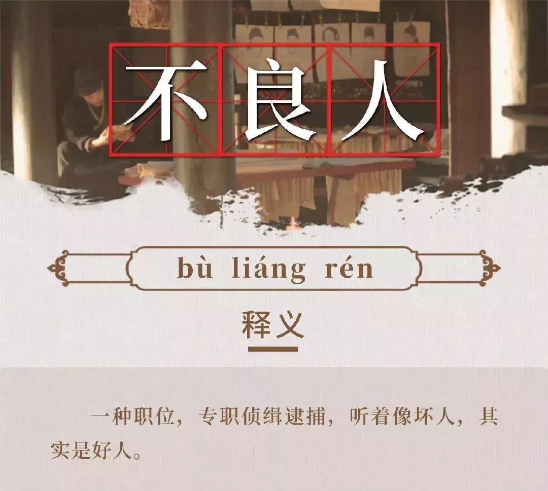 长安十二时辰中的历史知识点,长安十二时辰想说明什么