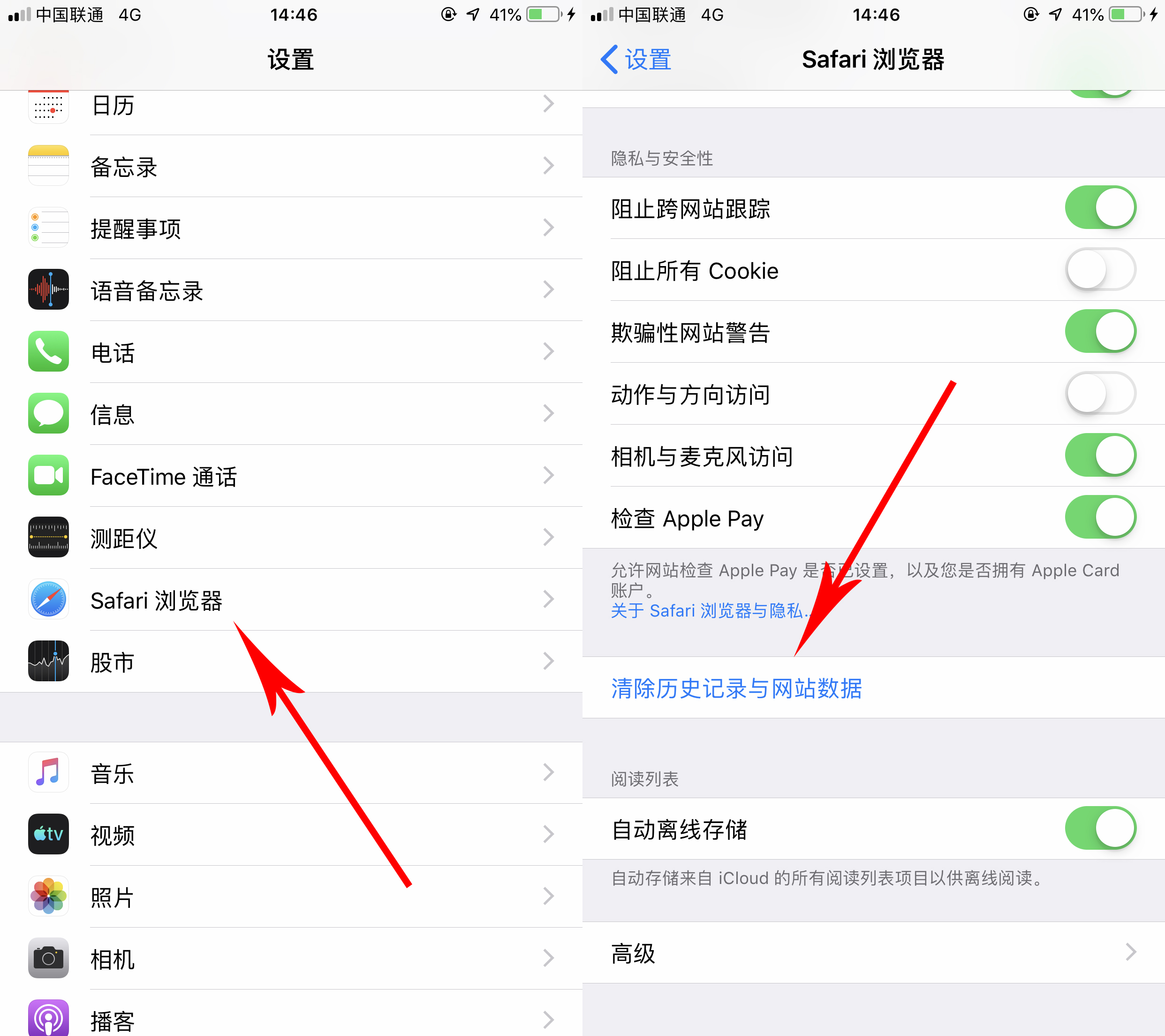 ios怎么彻底清理内存,ios咋清理手机内存