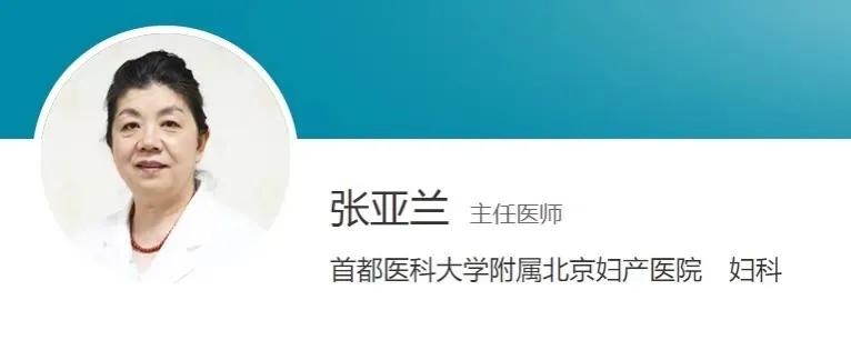 女性更年期的十大症状是真的吗,更年期怎么可以预防衰老