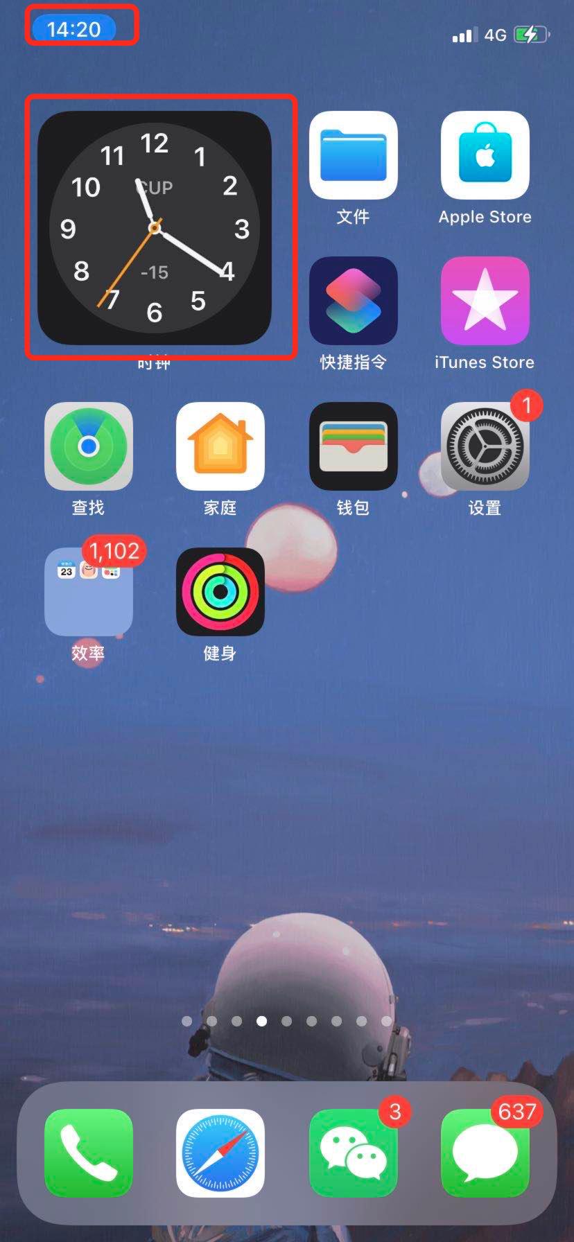 ios14时钟移除了咋办,升级14系统时钟走时不准