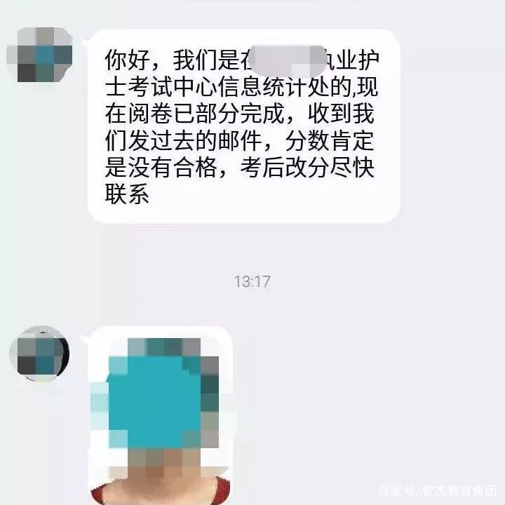 护考改分靠谱吗,护考改革变难还是简单