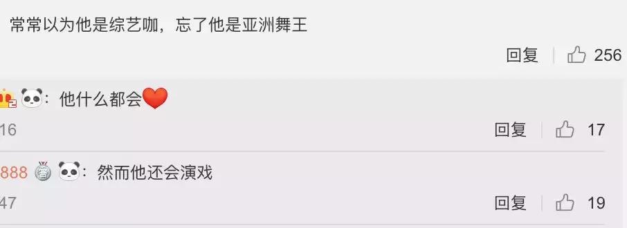 罗志祥翻红是哪部电视剧,罗志祥为什么还有机会重回巅峰