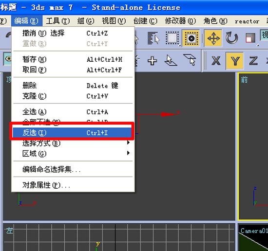 10天学会3dmax室内设计教程,0基础学3D室内设计效果图要多久