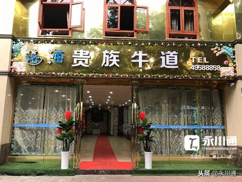 永川美食推荐火锅,永川美食推荐团购套餐牛肉汤锅