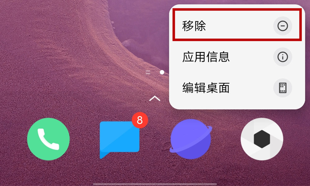 凌乱的桌面不好找应用?iQOOZ1x抽屉模式见招拆招