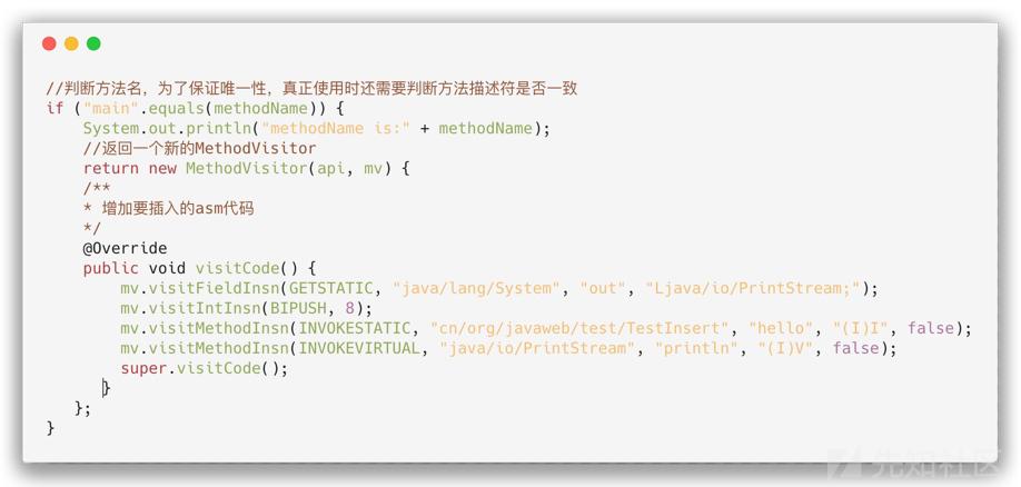 rasp技术原理,rasp安全技术
