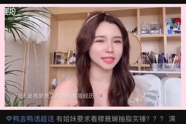 又翻车了，被gay骗感情，为捞钱无下限？