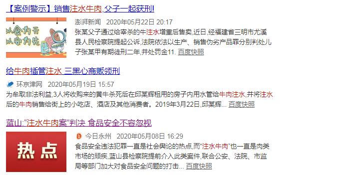 牛年吃牛肉牛气冲天,牛气冲天砂锅牛肉