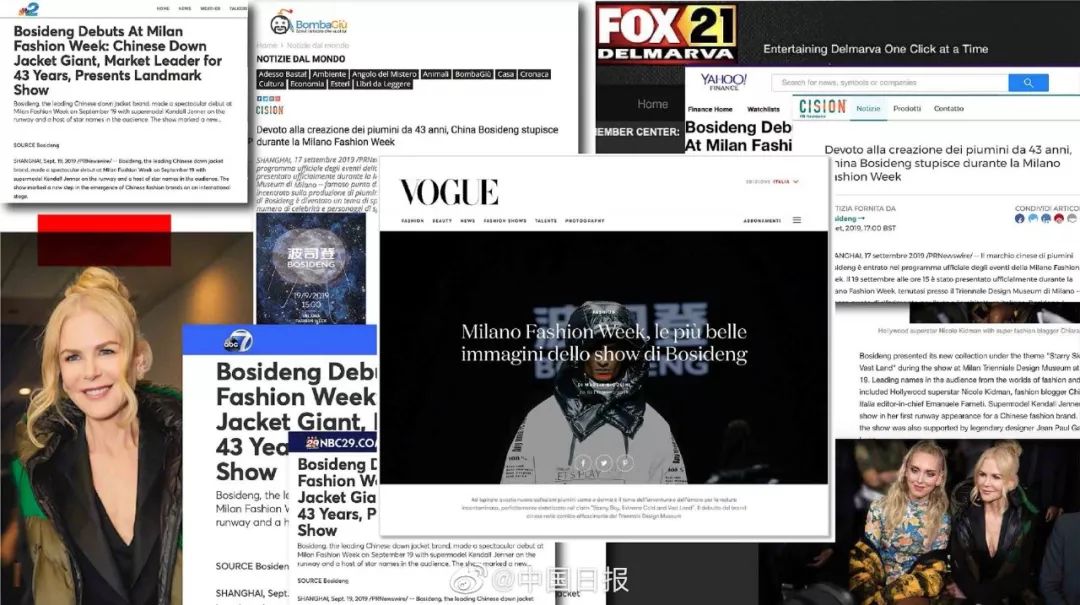 杨颖穿过的羽绒服品牌,杨颖穿的羽绒服