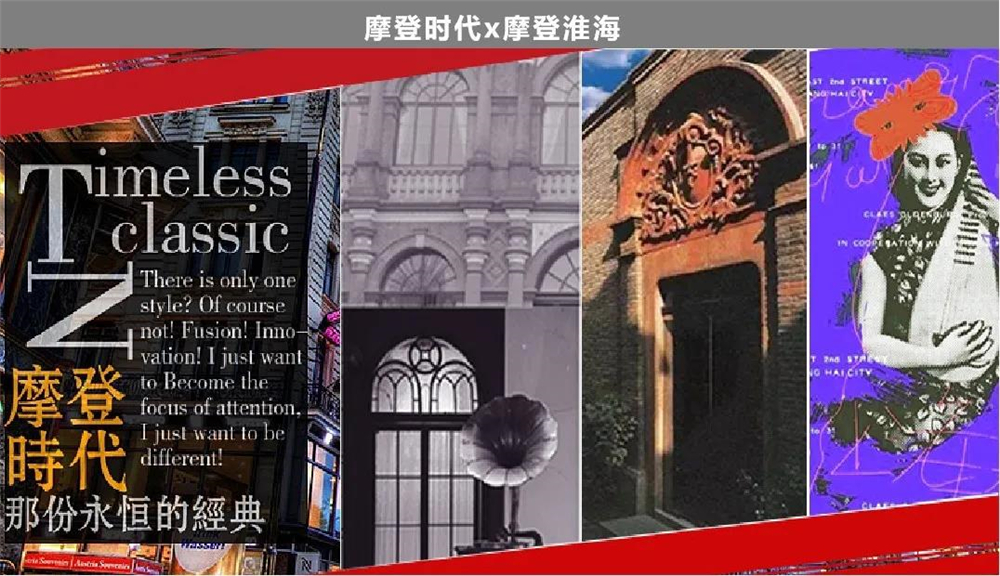 新的商圈开业老商圈该怎么生存,半旧的商业街怎么转型