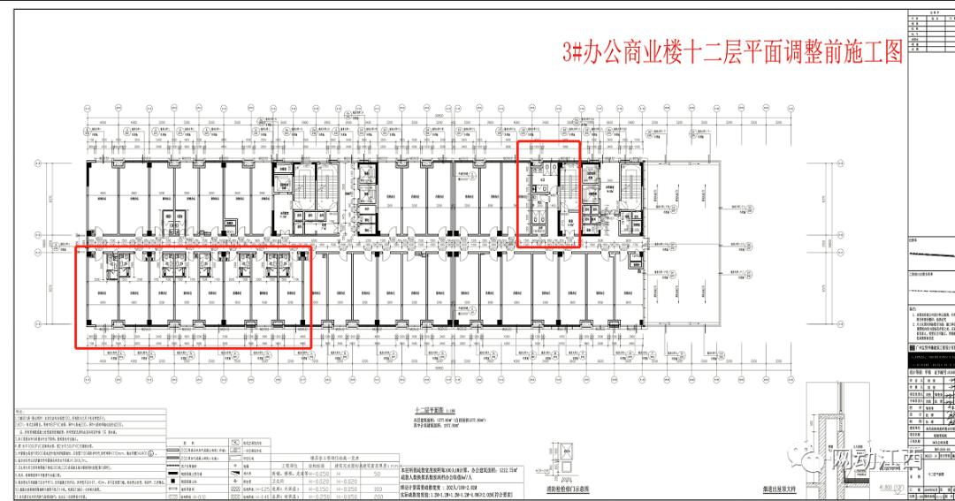 擦亮眼睛！南昌绿滋肴庙街3#取消隔墙，“公寓”又变商办？
