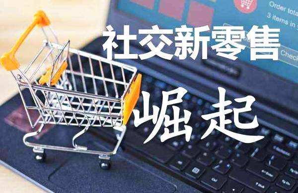 微商5种思维方法,微商五大体系排名