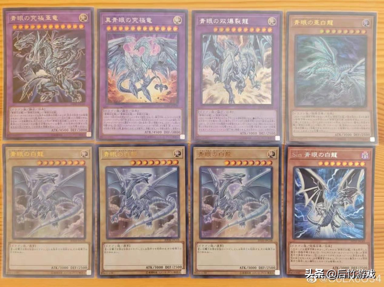 青眼白龙金卡片为什么那么贵,青眼白龙黄金卡图片