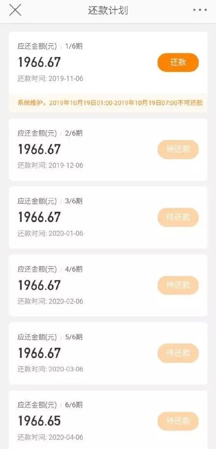 鏂版氮浜忔崯杩樻槸鐩堝埄,鏂版氮浜忔崯