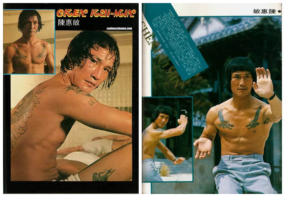 深扒！香港最后一位黑道大佬（下）：从江湖大哥到深藏功与名