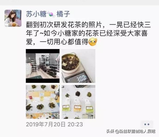 「零食、女装、彩妆、婴童类」如何打造一个充满信任感的微信IP