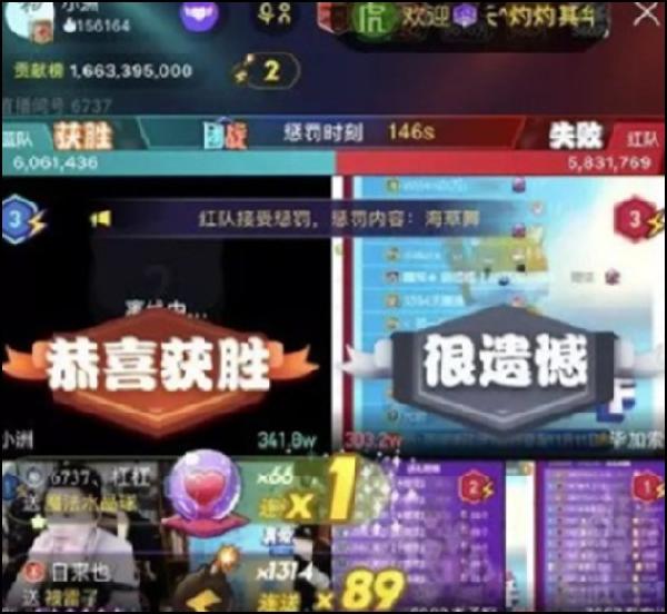 yy直播神豪打赏天佑,yy直播平台主播洗钱案件名单公布