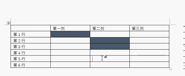 办公效率小技巧,怎样提高办公效率