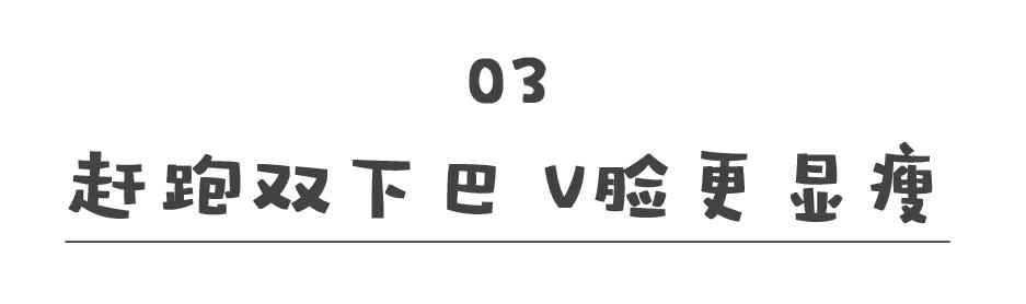 脸发腮的解决方法图解,如何改善发腮或避免发腮