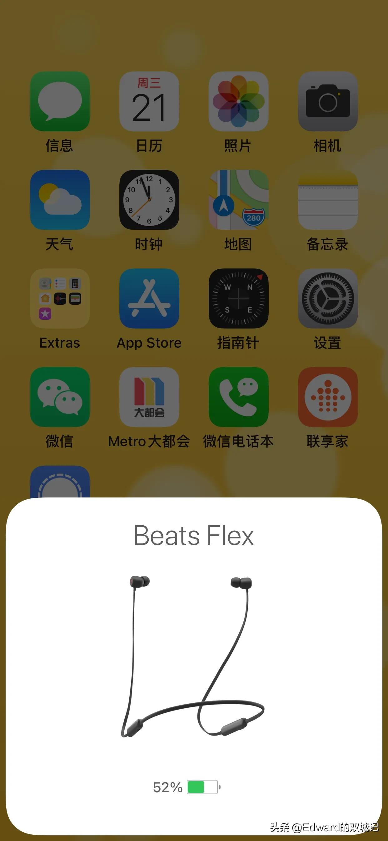beatsflex拆解,beatsflex怎么连接安卓手机