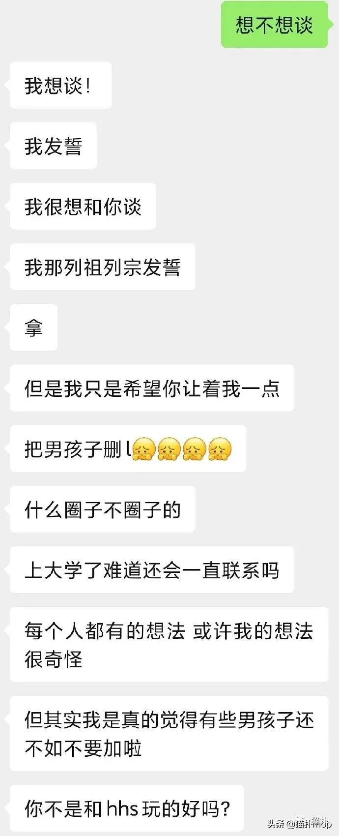 男友删除所有联系只留下微信,男友要求我删掉异性是什么想法