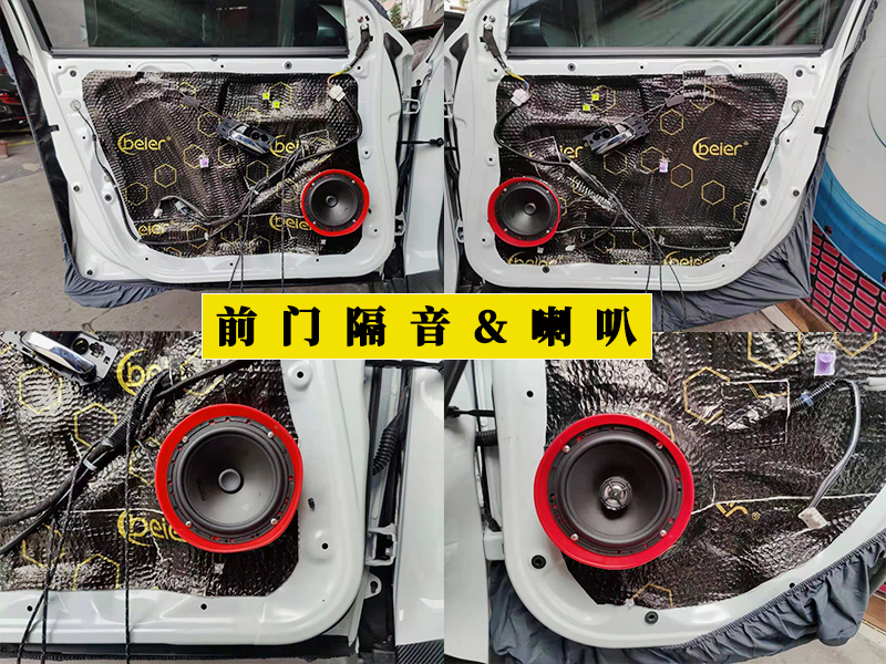本田缤智原装音响是什么牌子,本田缤智车升级音响的方案
