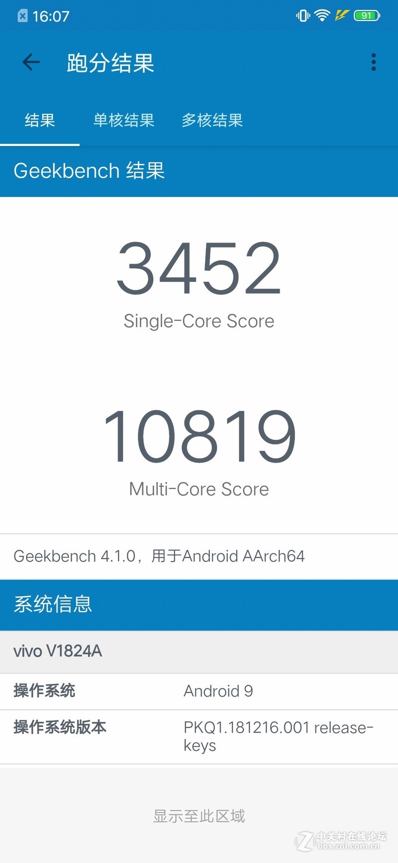 能流畅玩原神的iqoo手机,iqoo水桶机