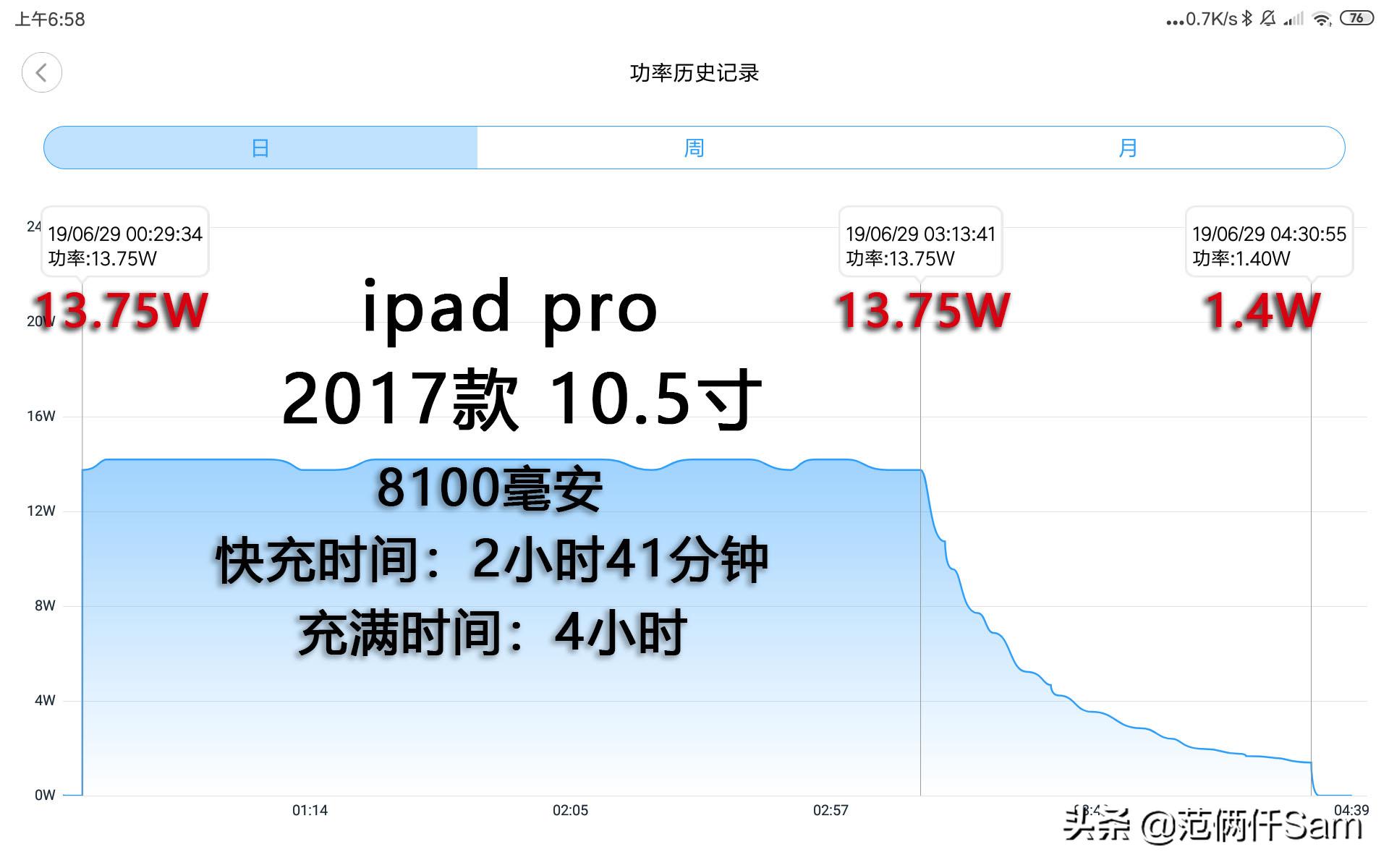 苹果要充电会自动开机吗,苹果要插充电线才能开机
