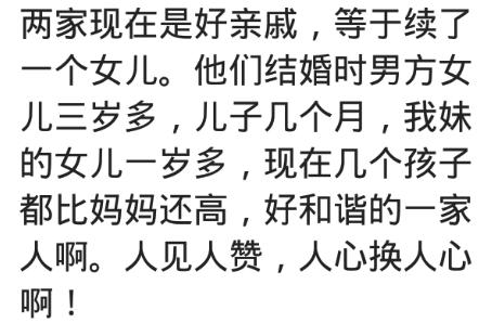 爸爸，我讨厌那个后妈，能和她离婚吗？