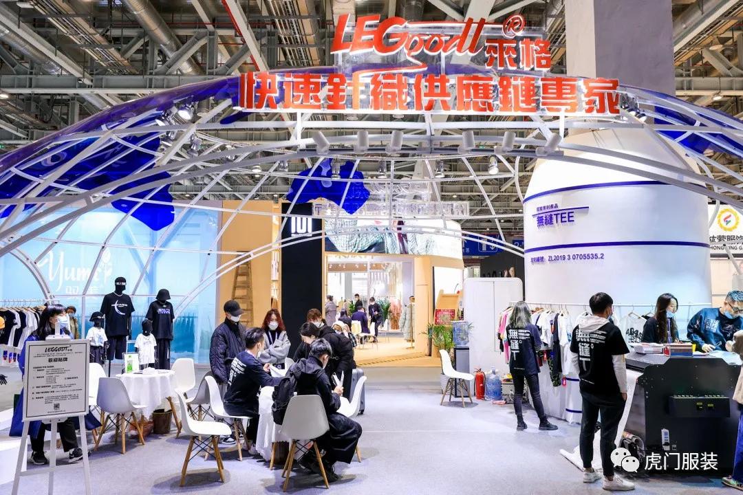 实力展示,重磅大秀,超“燃”派对,虎门服装惊艳上海