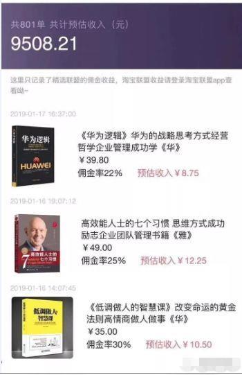 抖音如何进行引流变现赚钱?分享几种引流方法让你精准引流!