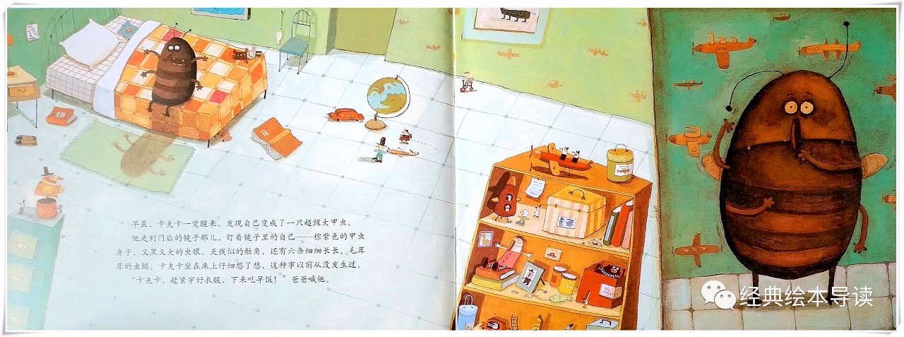 卡夫卡变虫记告诉我们什么道理,卡夫卡变虫后父母为什么没看出来