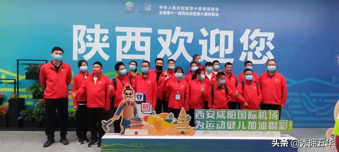 喜报！五华区新萌学校运动员代表云南在全国第十一届残运会暨全国第八届特殊奥林匹克运动会摘得首金