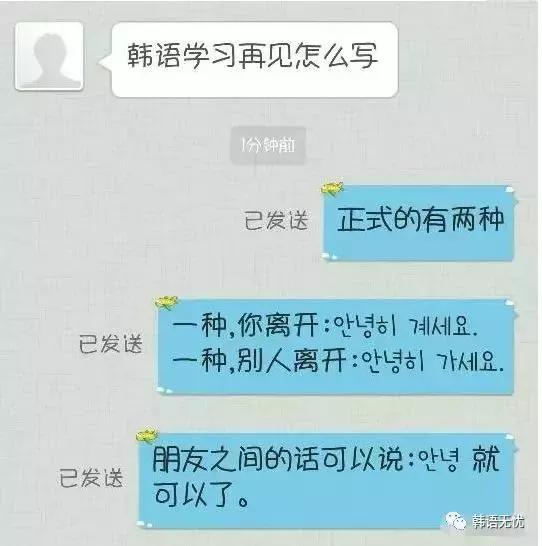 韩语口语你知道几个呢,速学韩语迅速提高韩语口语的方法