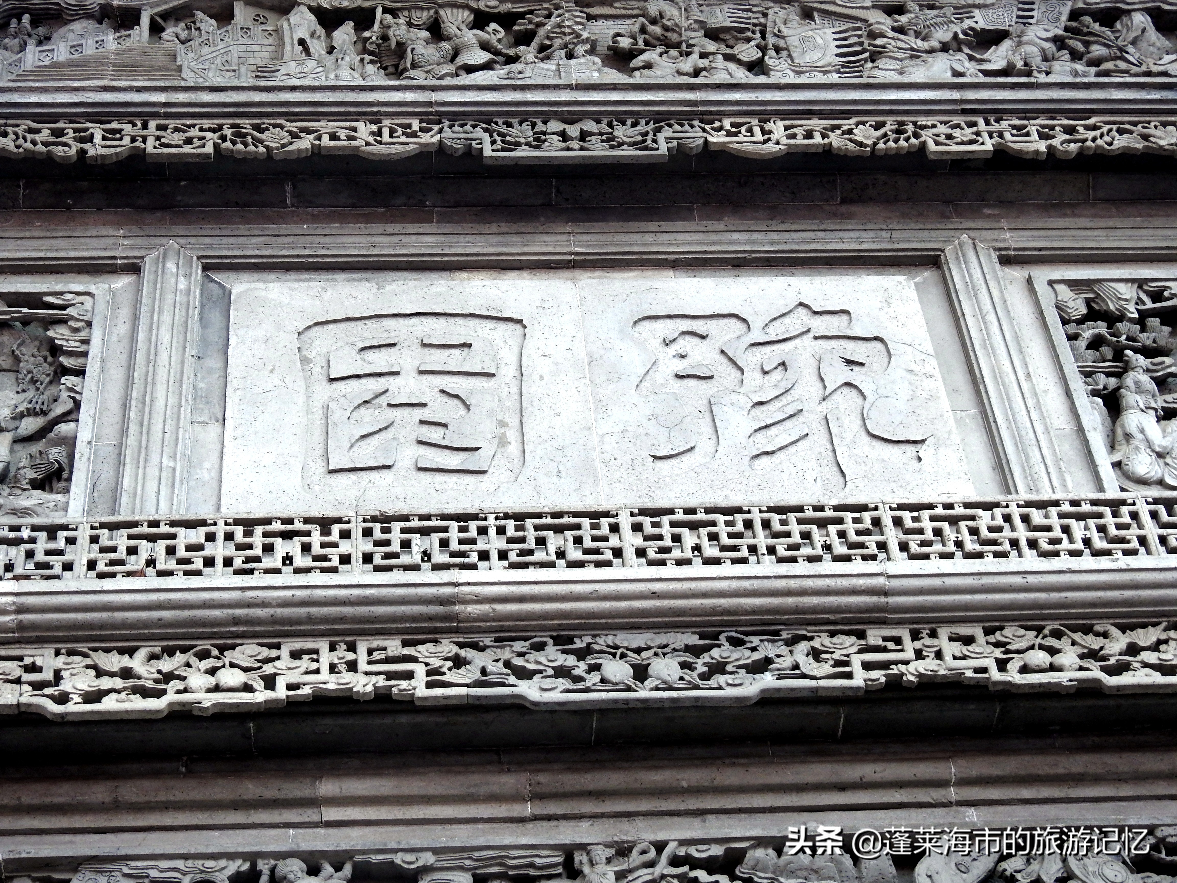 上海名园豫园,城市山林公园