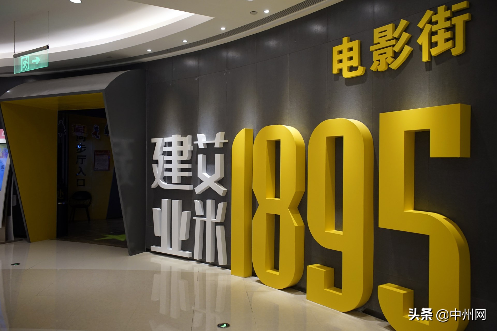 郑州大卫城好玩还是正弘城好玩,郑州万象城和大卫城的区别