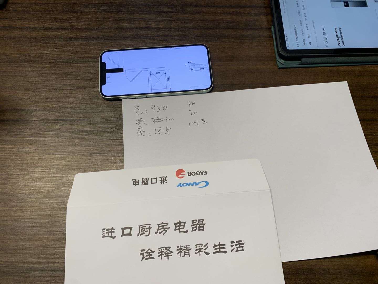 大面积全屋定制智能家电小户型,新房装修选全屋智能