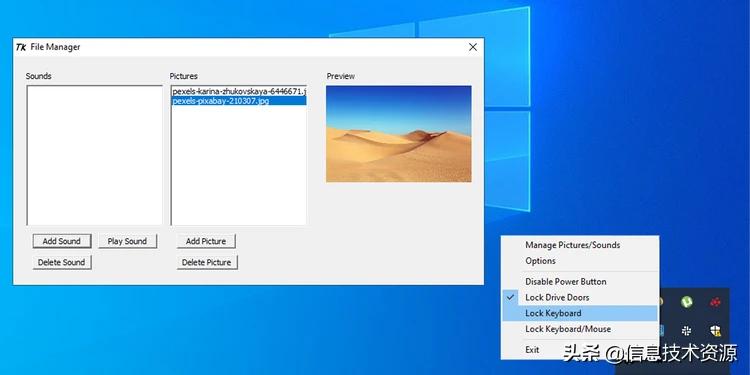鎬庢牱閿佸畾榧犳爣閿洏,濡備綍閿佸畾閿洏榧犳爣