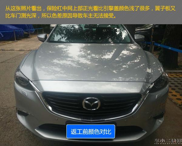 喷漆色差标准范围,汽车喷漆一定有色差是吗