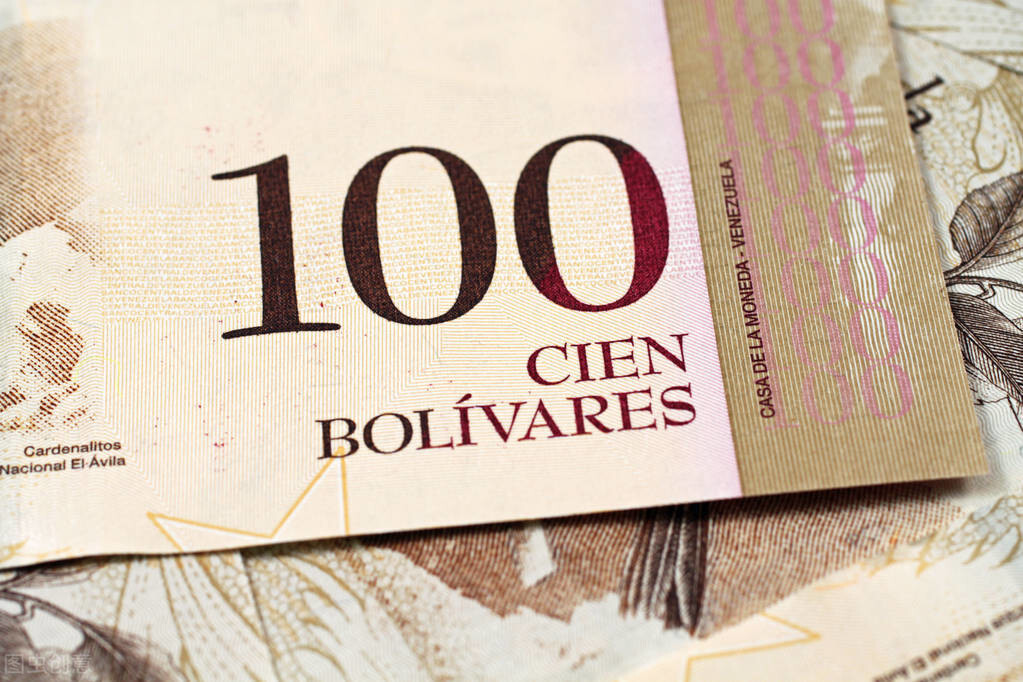 委内瑞拉纸币最大面额 (委内瑞拉20000元纸币图案)