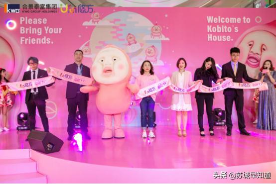 合景悠方招商档次,合景悠方活动